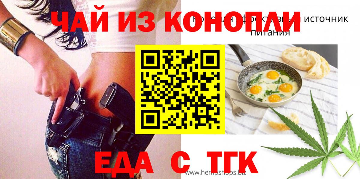 LSD-25  Героин  Меф  Экстази  ТГК  А ПВП СК   Купить закладку  Гашиш  Бошки Шишки  КОКАИН  Вход с VPN  Балаково  Меф  