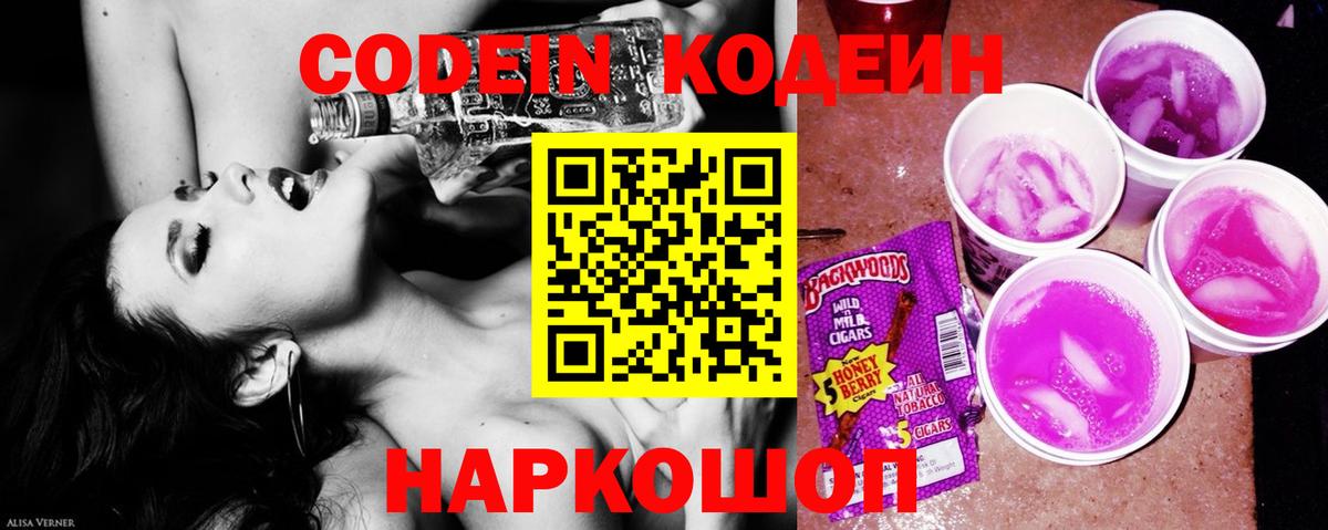  COCAIN Балаково