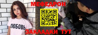 соль ск Аргун