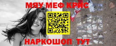 спайс Апрелевка
