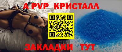 соль ск Аргун