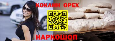 соль ск Аргун