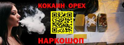 соль ск Аргун