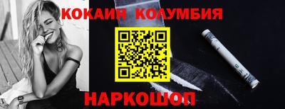 соль ск Аргун