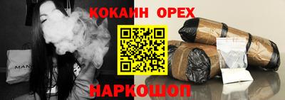 соль ск Аргун