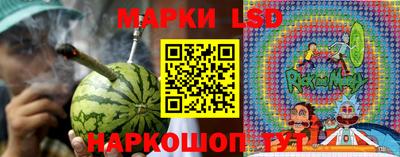каннабис Апшеронск