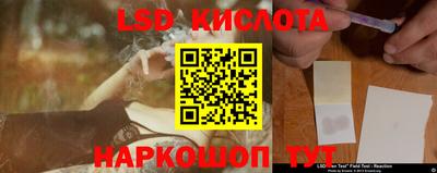 спайс Апрелевка