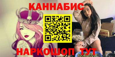 каннабис Апшеронск