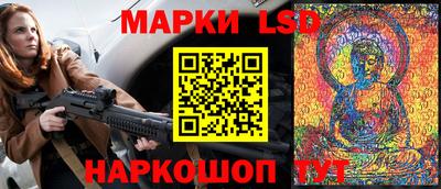 спайс Апрелевка