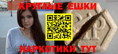 спайс Апрелевка