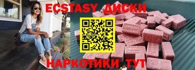 соль ск Аргун
