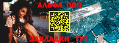 соль ск Аргун