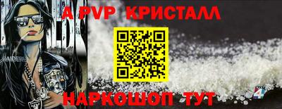 каннабис Апшеронск