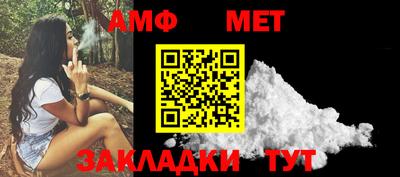 каннабис Апшеронск