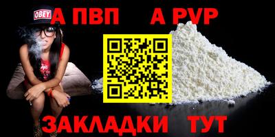 спайс Апрелевка