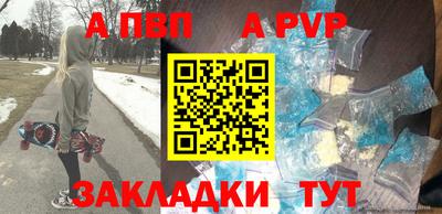 каннабис Апшеронск