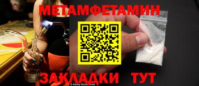 кокаин перу Бугуруслан