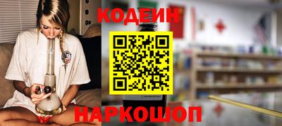 соль ск Аргун