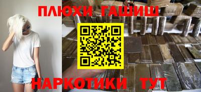 соль ск Аргун