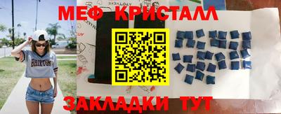 каннабис Апшеронск