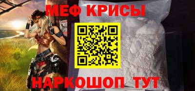спайс Апрелевка
