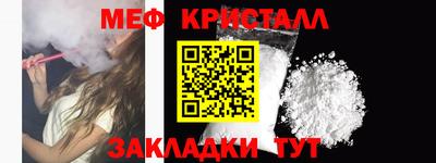 соль ск Аргун