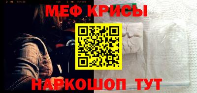 спайс Апрелевка