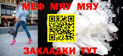 спайс Апрелевка