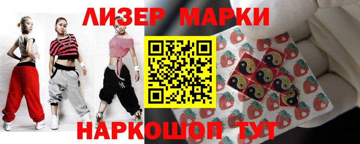 LSD-25 экстази ecstasy  Вход с VPN  Балаково 