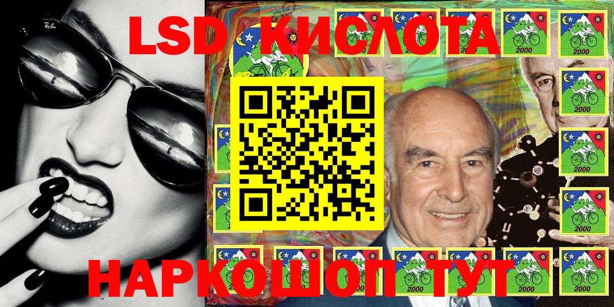 Марки 25I-NBOMe 1,5мг  Марки NBOMe  Балаково  Марки 25I-NBOMe 1,5мг  Вход с VPN 