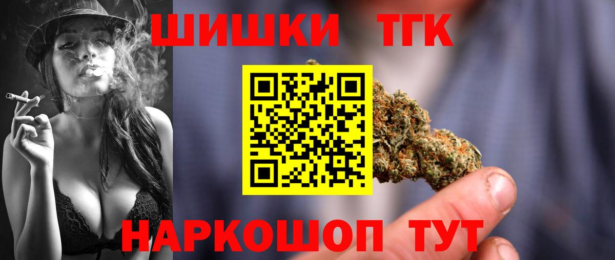 Конопля ГИДРОПОН Балаково