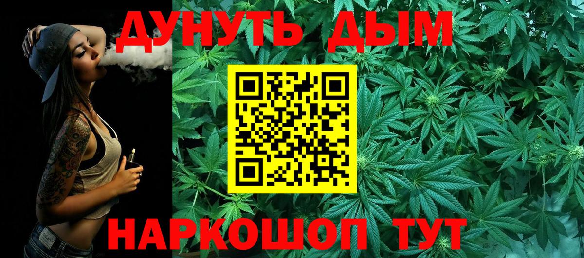 Балаково  Каннабис тримм  Канабис план  Вход с VPN  Бошки марихуана Amnesia 